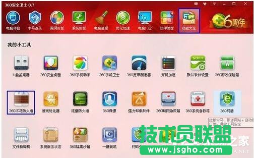 XP系统网络连接正常却上不了网怎么解决(6)