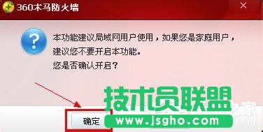 XP系统网络连接正常却上不了网怎么解决(8)