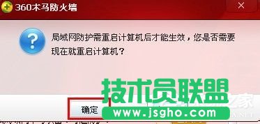 XP系统网络连接正常却上不了网怎么解决(9)