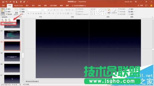 PPT表格中的数据怎么分开演示?