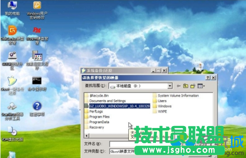 选择'windowsxp sp3.gho