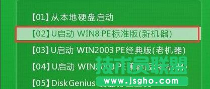 Win8系统如何低格硬盘？Win8系统低格硬盘的方法
