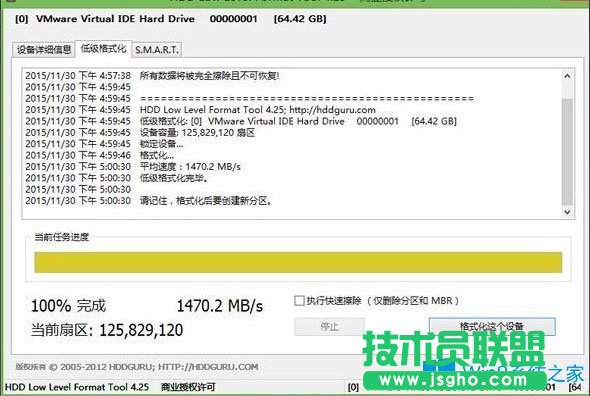 Win8系统如何低格硬盘？Win8系统低格硬盘的方法