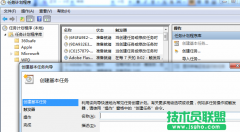 如何自动关机？几个自动关机的最常用方法