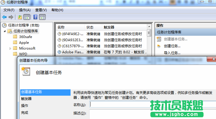如何自动关机？几个自动关机的最常用方法