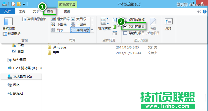 win10系统扩展名怎么改？ 三联