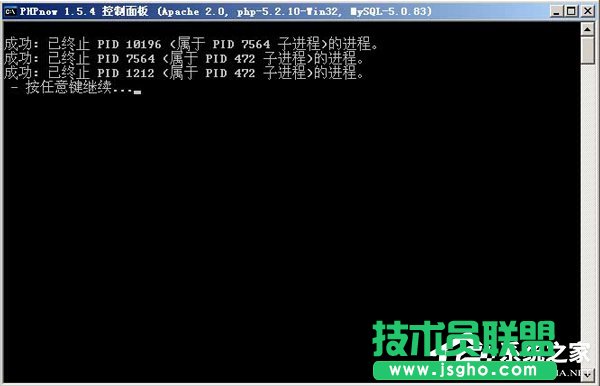 WinXP怎么卸载PHPnow？完全卸载PHPnow方法