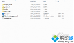 win7系统怎么安装photoshop软件