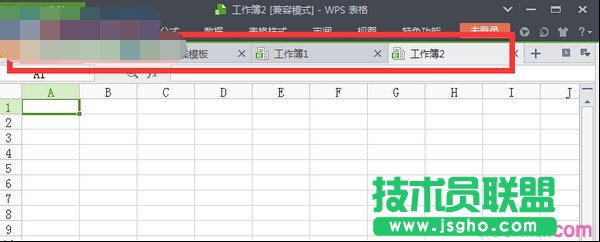 wps表格如何恢复菜单栏 三联