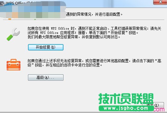 wps菜单栏隐藏了怎么还原？还原wps菜单栏的方法