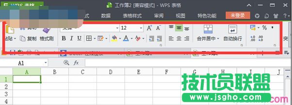 wps菜单栏隐藏了怎么还原？还原wps菜单栏的方法