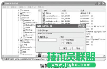 封杀Windows操作系统默认共享