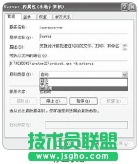 封杀Windows操作系统默认共享