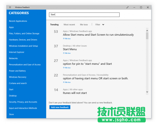 Win10最新预览版10041对比 win10 9926版有哪些新的变化？
