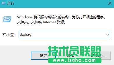 win10系统怎么查看电脑显卡配置？ 三联