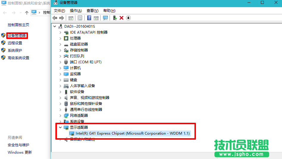 win10系统怎么查看电脑显卡配置？