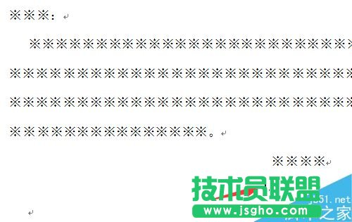 word怎么插入日期和时间?   三联