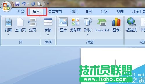 word怎么插入日期和时间?