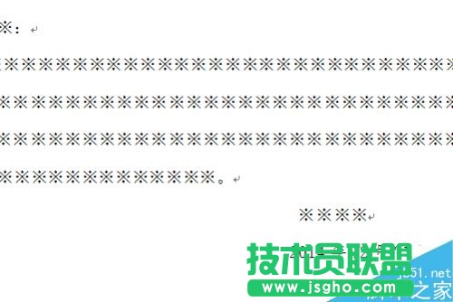 word怎么插入日期和时间?