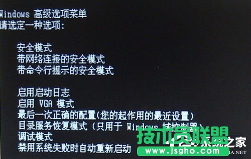Win7电脑蓝屏显示代码0x0000007e的解决方法