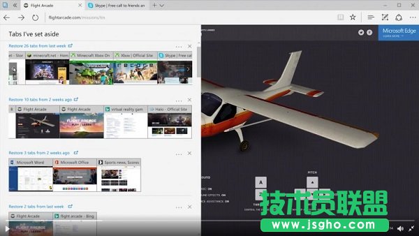 Win10 Creator Update为Edge浏览器带来哪些新特性