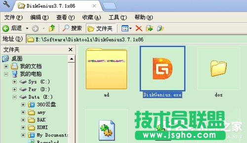 WinXP系统U盘文件不显示的解决方法