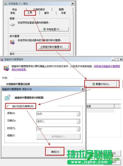 笔记本双硬盘有什么好处