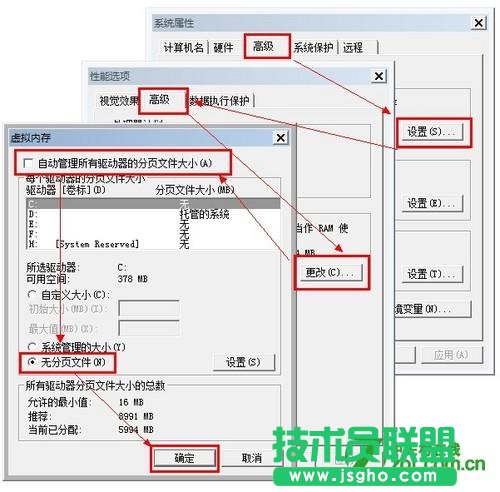 笔记本双硬盘有什么好处