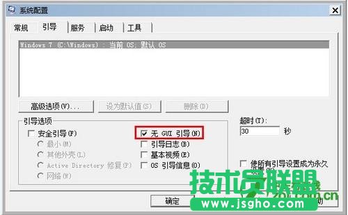 笔记本双硬盘有什么好处