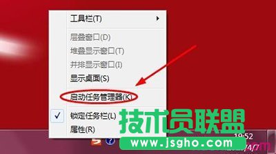 如何取消wps热点新闻弹窗 三联