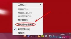 如何取消wps热点新闻弹窗