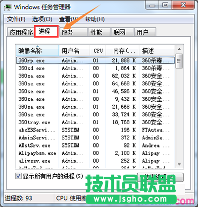 WPS热点新闻弹窗永久取消教程