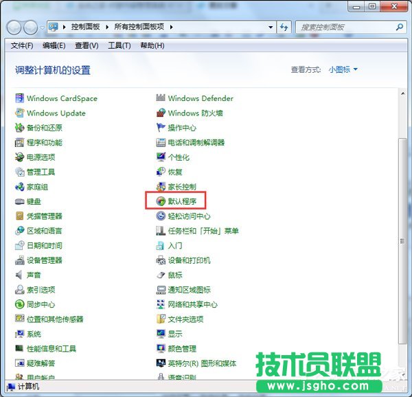Win7如何设置默认浏览器？设置默认浏览器的方法