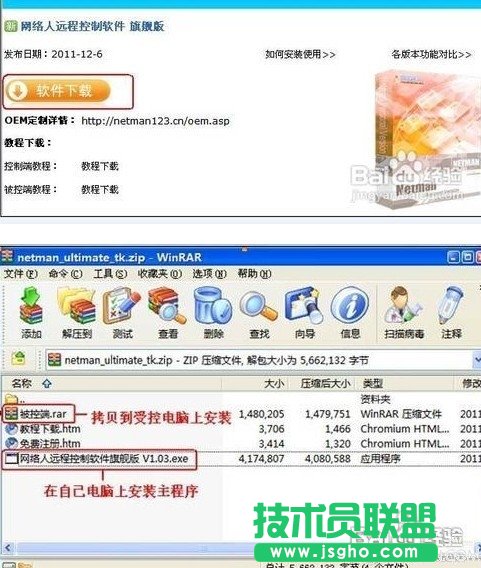 局域网