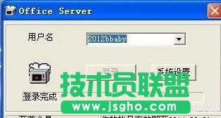 局域网