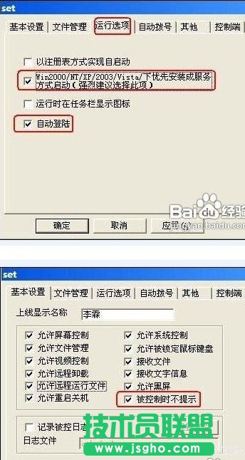 局域网