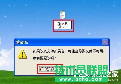 WinXP如何使用快捷键显示桌面？