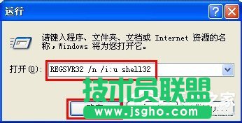 WinXP如何使用快捷键显示桌面？