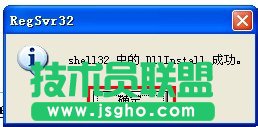 WinXP如何使用快捷键显示桌面？