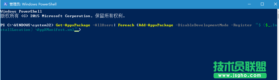 win10系统开始菜单应用列表空白怎么解决 三联