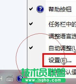 笔记本键盘打不出字了怎么解决