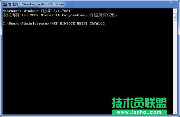 Win7提示“未能连接一个Windows服务”怎么解决