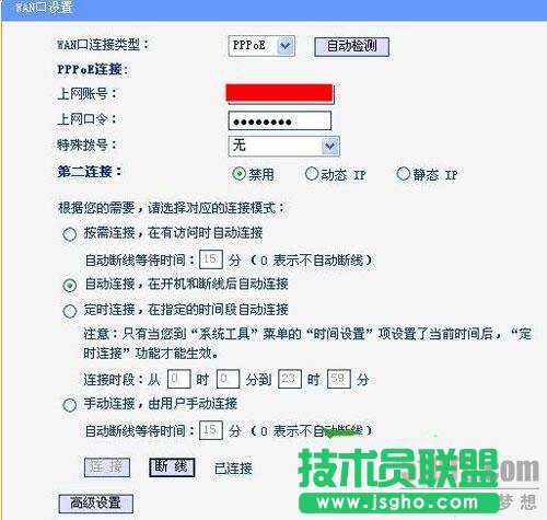 路由器接路由设置详细图文教程