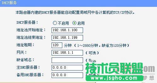 路由器接路由设置详细图文教程