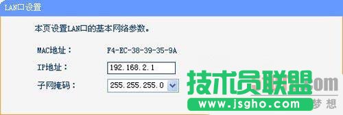 路由器接路由设置详细图文教程