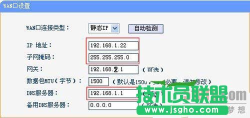 路由器接路由设置详细图文教程