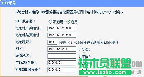 路由器接路由设置详细图文教程