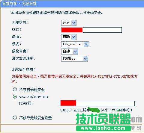 路由器接路由设置详细图文教程