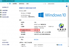 win10电脑内存怎么看？