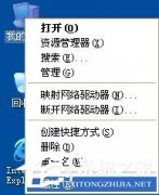 XP系统虚拟内存怎么设置 虚拟内存的设置技巧